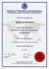 ITI Certificate – passed Polish to English translator examination in Arts, Literature and Media